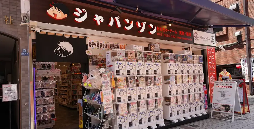 ジャパンゾン浅草店の外観